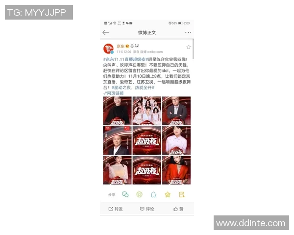 专访王娜：解密DOTA2成功之道