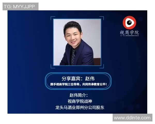 深度对话：赵伟的英雄联盟人生