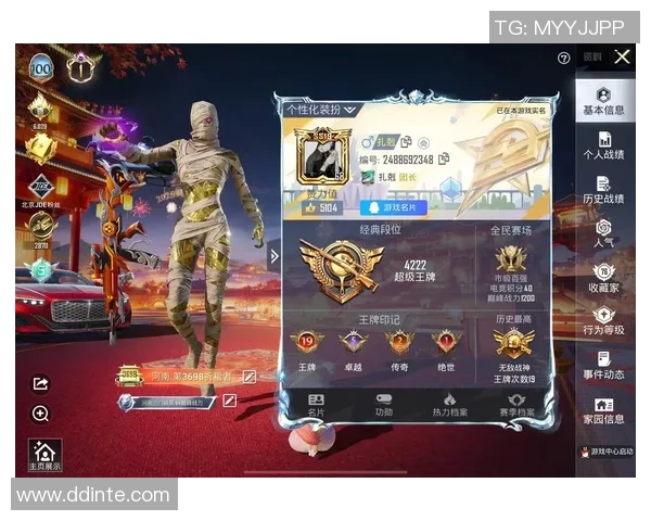 从零开始:和平精英个人能力完全攻略 从零开始:和平精英个人能力完全攻略