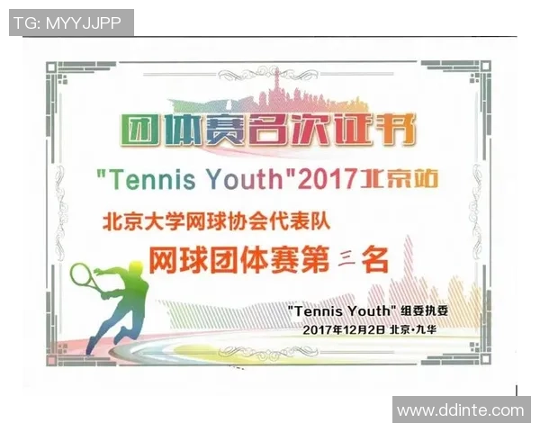 2026网球速度排行榜：武汉网球队位居第8名